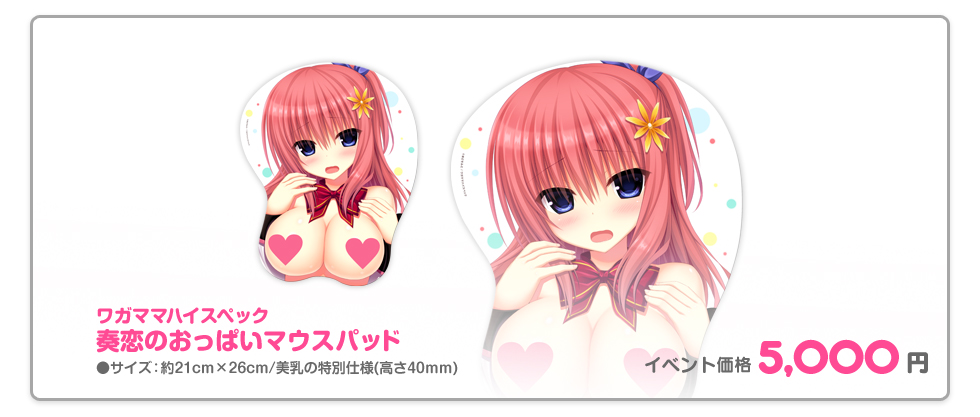 chara1oct_item_karenopp.jpg