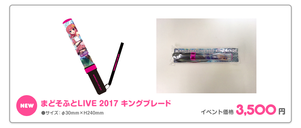 chara1oct_item_kinbure.jpg