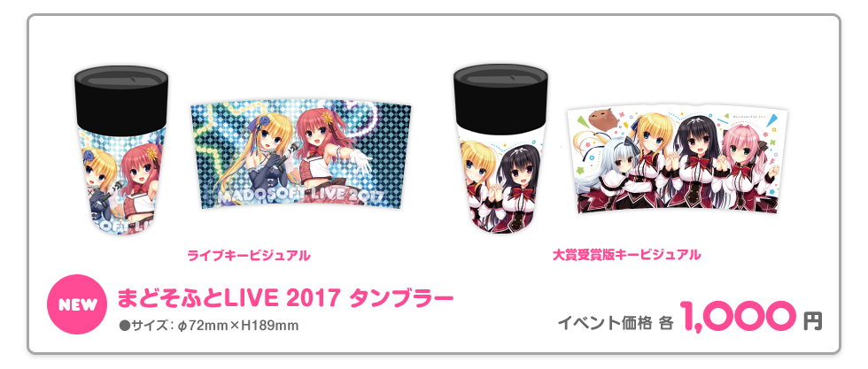 chara1oct_item_tanbura.jpg