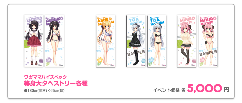 chara1oct_item_toshindaitape.jpg
