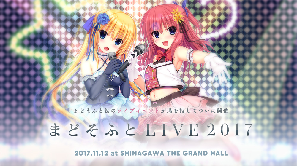 まどそふとLIVE 2017