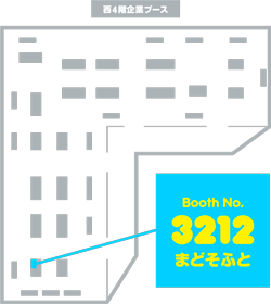 C94_booth_rayout.png