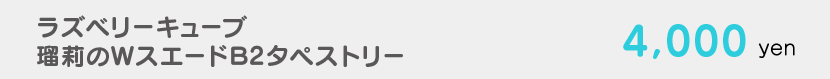 190419_キャラ1_2019web2-04.png