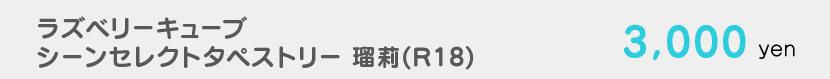 190419_キャラ1_2019web2-07.png