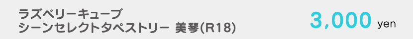 190419_キャラ1_2019web2-09.png