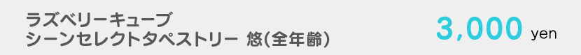190419_キャラ1_2019web2-10.png