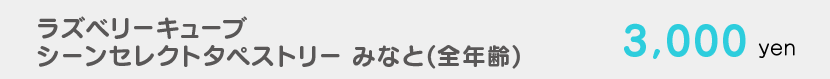190419_キャラ1_2019web2-12.png