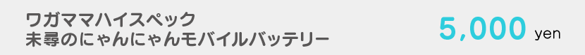 190419_キャラ1_2019web2-14.png