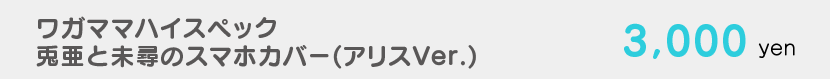 190419_キャラ1_2019web2-15.png