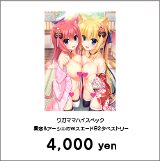 190419_キャラ1_2019web2-20.png