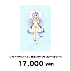 190419_キャラ1_2019web2-29.png
