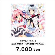 190419_キャラ1_2019web2-31.png
