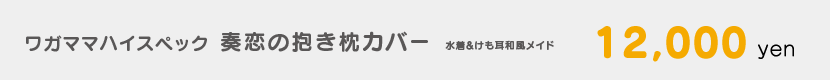 C96_goods2.png
