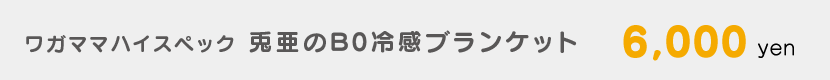 C96_goods3.png