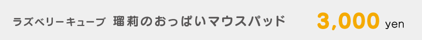 C96_goods6.png