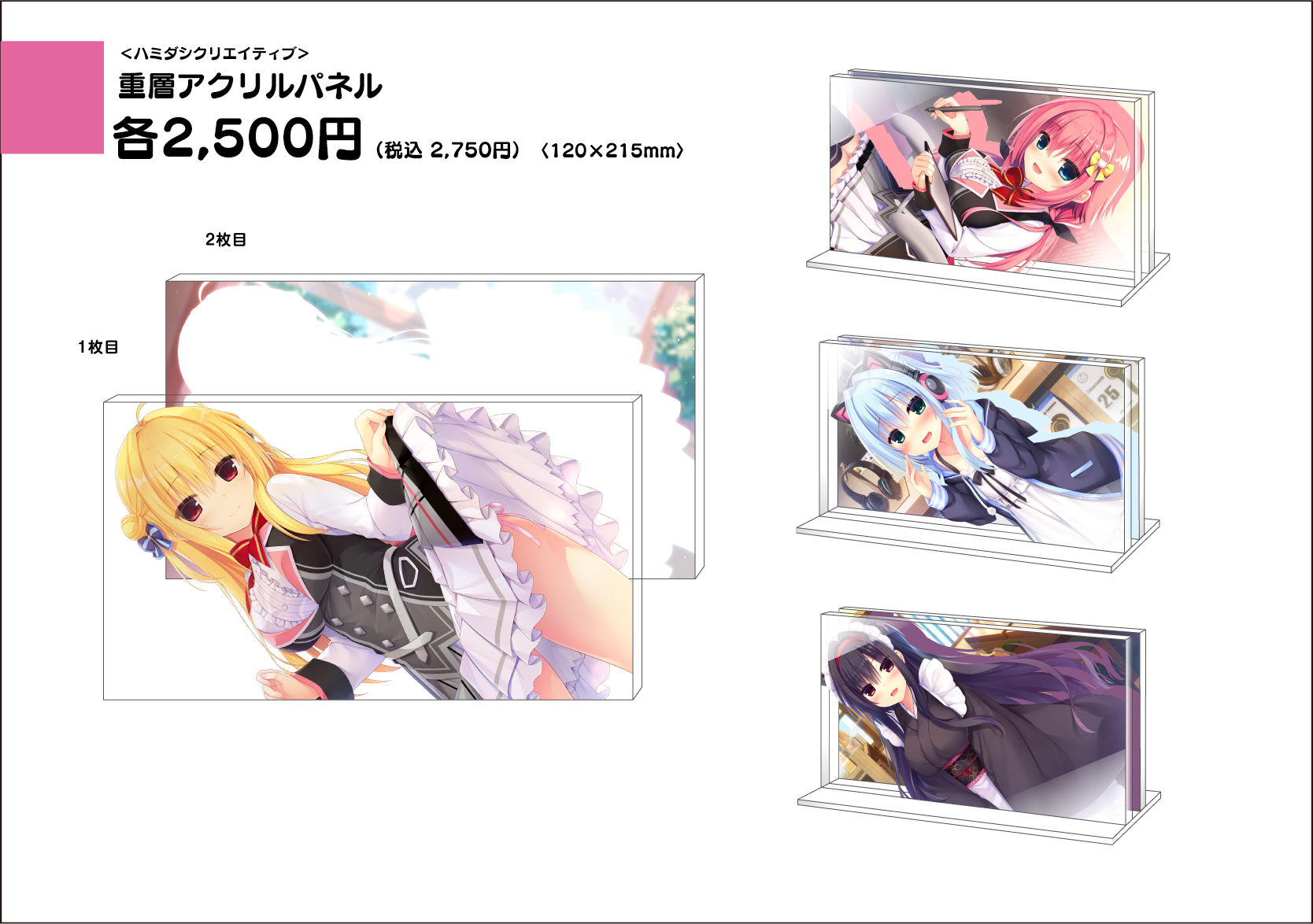 まどそふとショップinソフマップ まどそふと