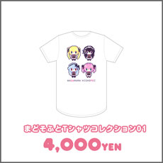 chara1_item_s_madoT1.jpg