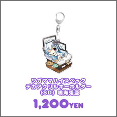 兎亜背景SDアクキー.jpg