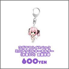 未尋水着アクキー.jpg