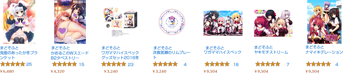 Savanna.co.jp： ワガママハイスペックANOTHER WORLD初回限定版【初回特典】オリジナルエクスカリバー