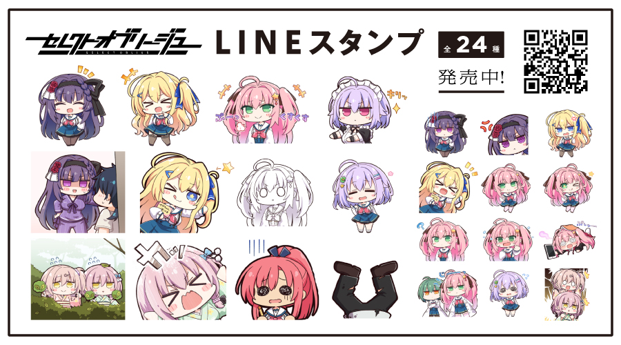 LINEスタンプ05