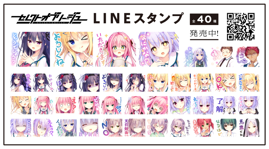 LINEスタンプ06